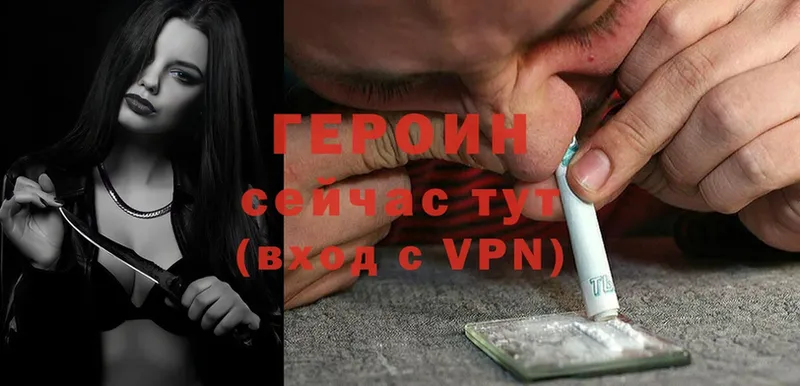 Героин хмурый  цена   Сим 